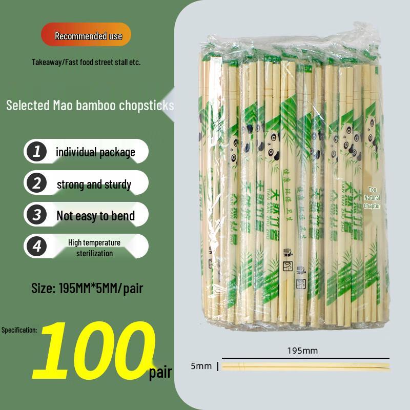 Individually Wrapped Disposable Bamboo Chopsticks