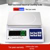 High-Precision Digital Bench Scale (CN version)