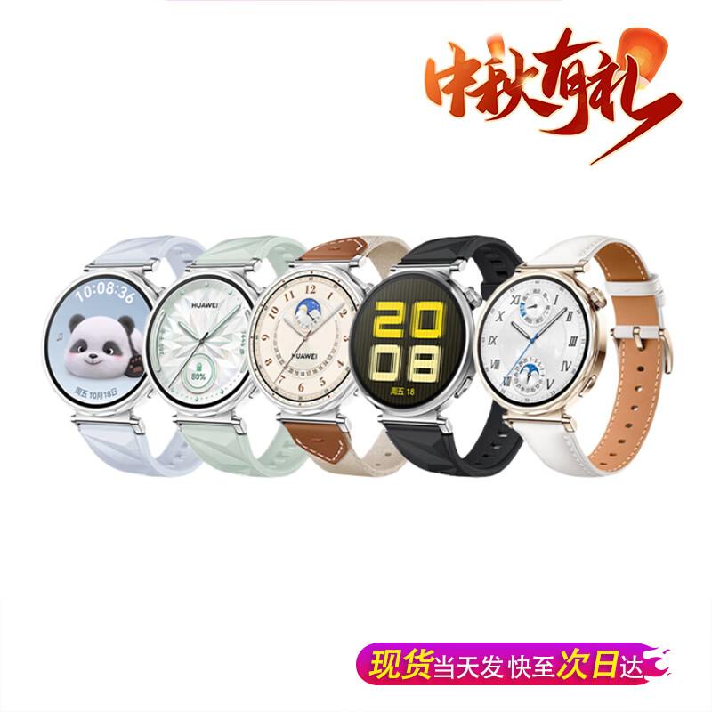HUAWEI WATCH GT 5 Smartwatch (CN version)
