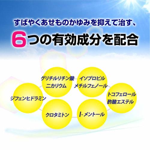 [Third-class OTC drug] Mentholatum Caresemo Cream 35g