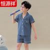 Hengyuanxiang Boys' Summer Cotton Pajama Set
