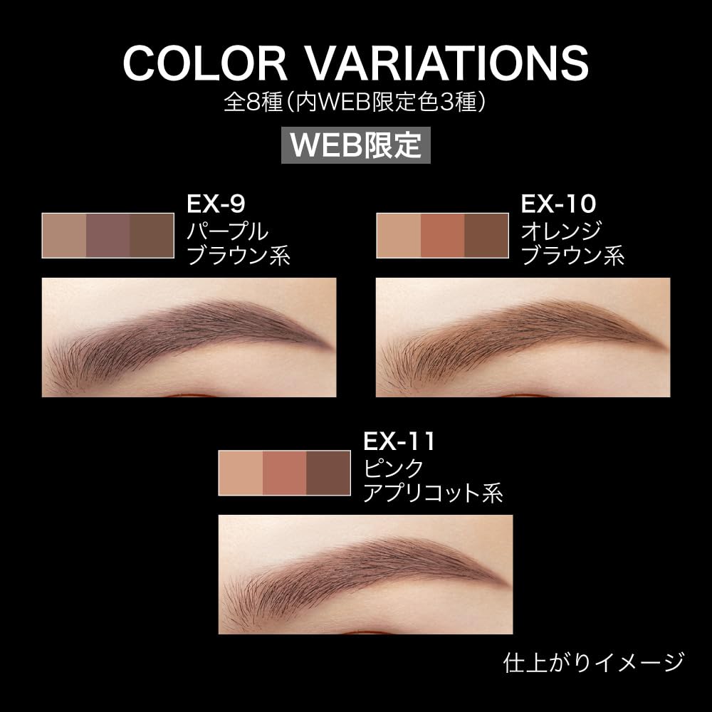 KATE Designing Eyebrow 3D Mild Soft and Natural Exquisitely Colored 3D Airy Refills Available EX-14, Brown, Finish, Powder, Brows,