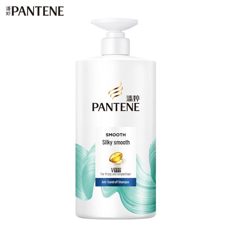 Pantene Silky Smooth Anti-Dandruff Shampoo