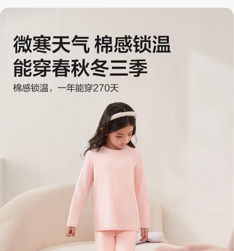 Disha Children's Clothing Girls' Home Furnishings Set