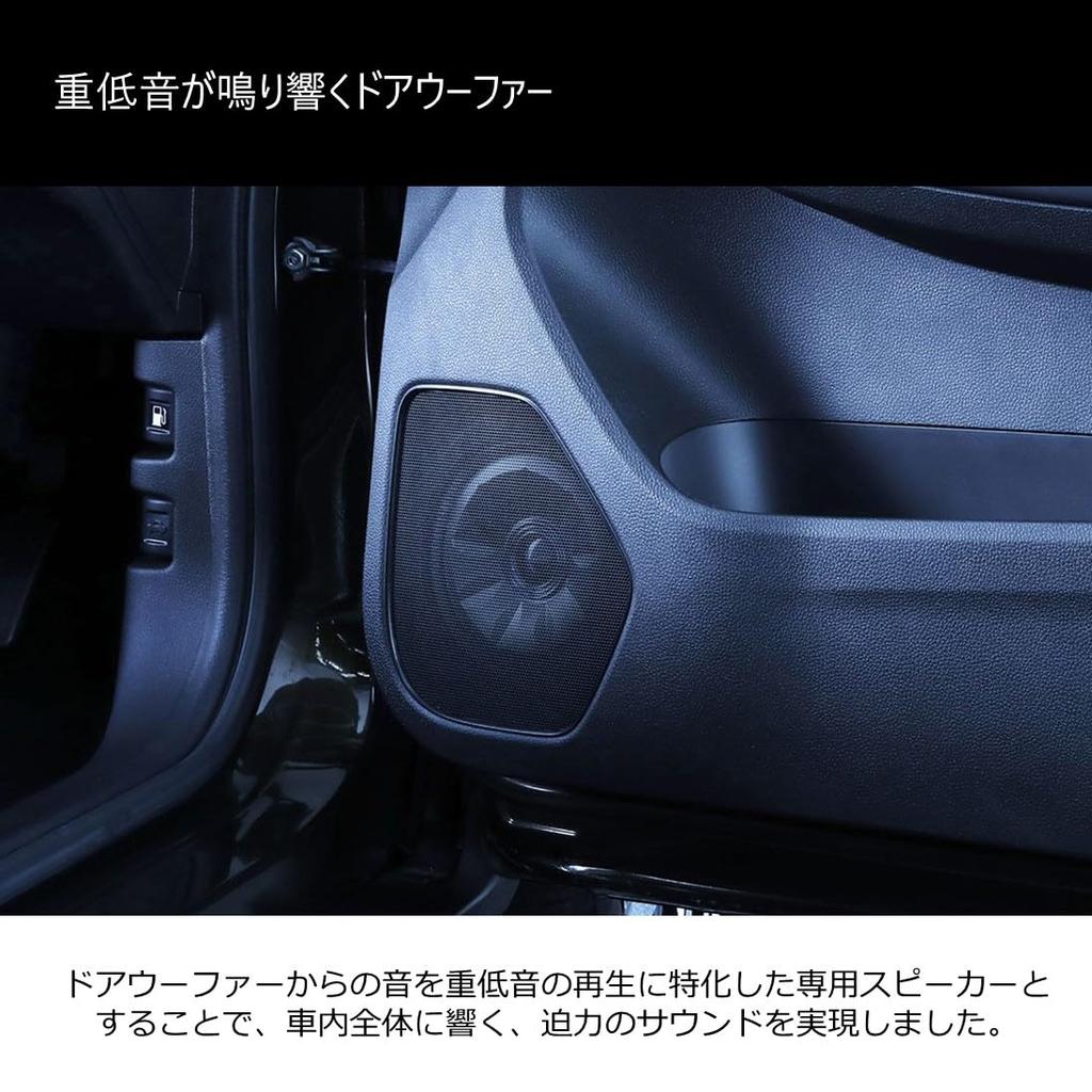 Alpine Meteor Sound System for WR-V MS-165-WRV-5