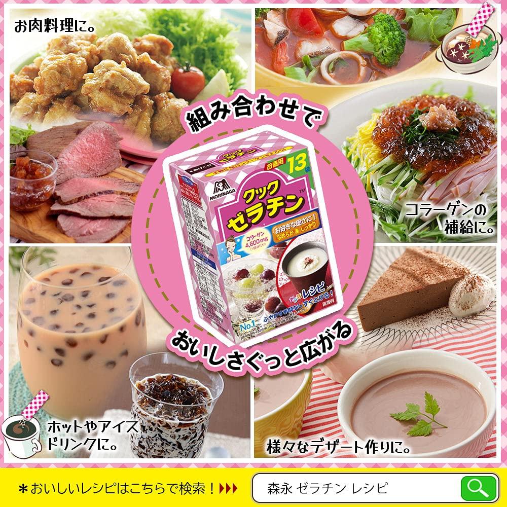 Morinaga Cook Gelatin 13 Packets 5g×13P 4 Boxes