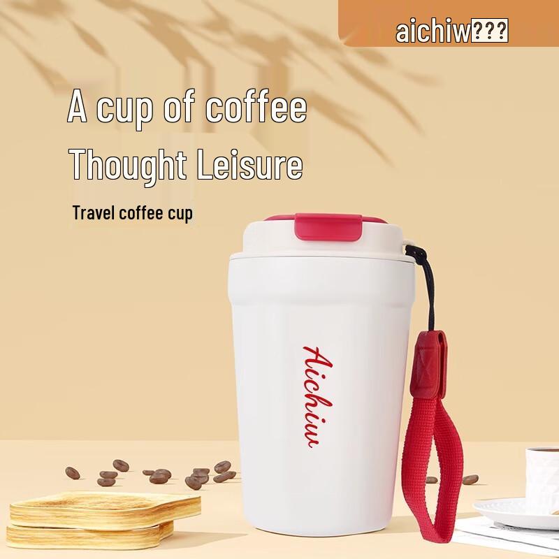 Aiqiwu Portable Insulated Coffee Tumbler
