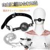 Yemax Anal Nipple Gag SM Removable Bell Sex Toys for Nipple Adult for Nipple Nipple Anal SM Anal Anal Restraint Ball Anal Plug Diameter Plug, Clip,