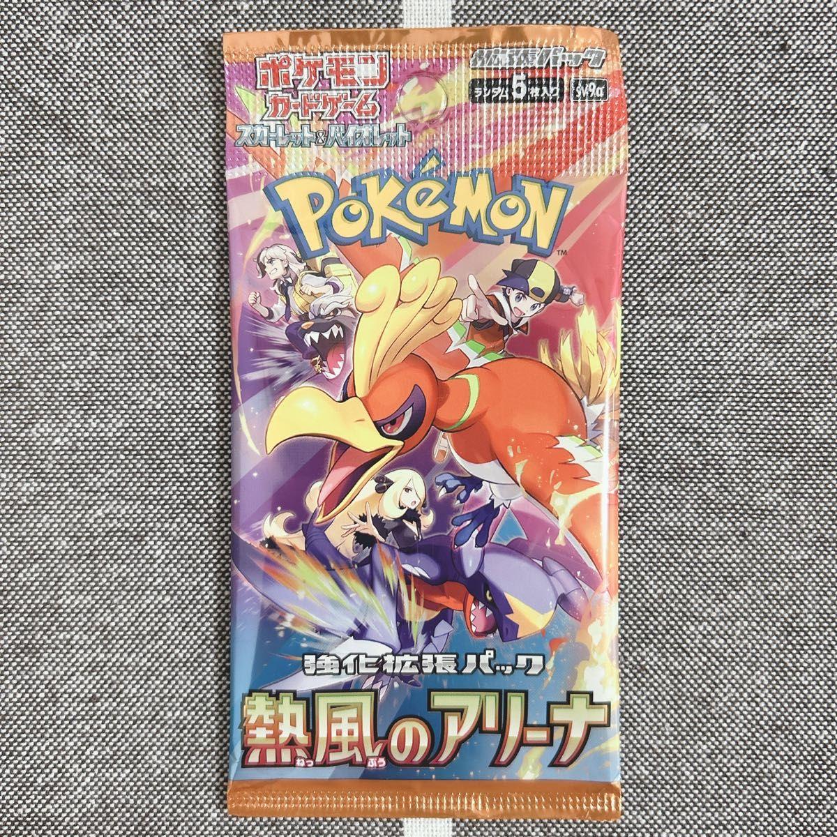 Used [New and unopened] Pokemon Card Game Scarlet & Violet Enhancement Expansion Pack Hot Wind Arena
