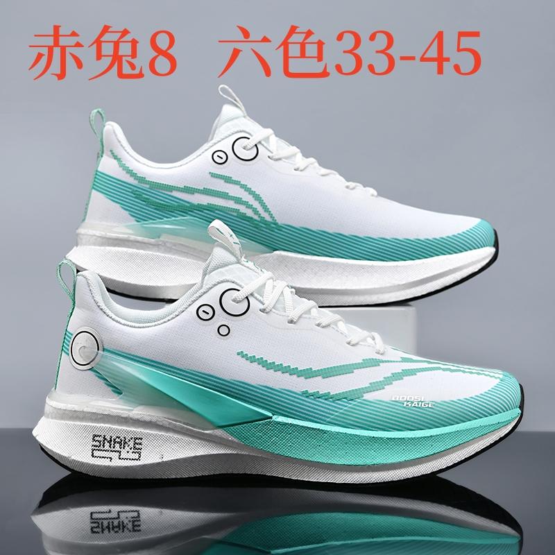 

2025 новые мужские кроссовки, беговые кроссовки, кроссовки для джоггинга, повседневная обувь Самые продаваемые для путешествий Высококачественные Трендовые Уличные Доступные 45 флуоресцентный зеленый