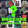 Flip-flops men's shoes casual summer non-slip thick-soled sandals beach shoes couple cool slippers