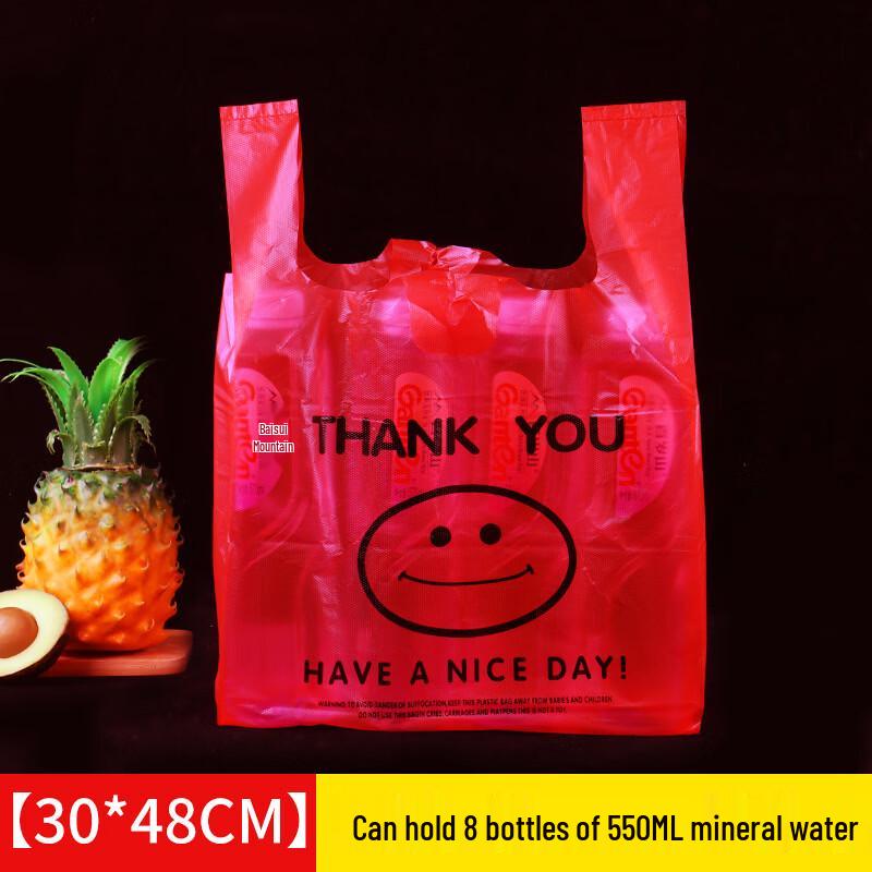 Red Smiley Face Takeaway Vest Bags
