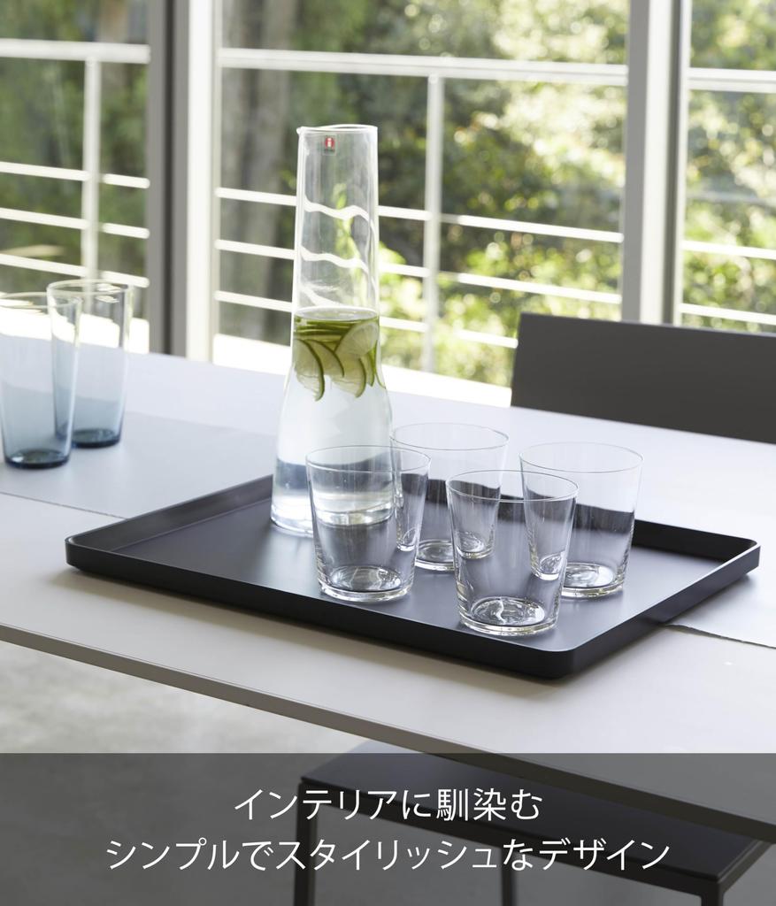 Yamazaki Tower W40 X D30 X 4295 Tray, Black, Approx. H2cm, Square, Placemat, Simple,