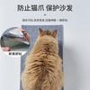 Peel And Stick Cat Climbing Pad Scratch Resistant Cat Scratching Mat For Cats