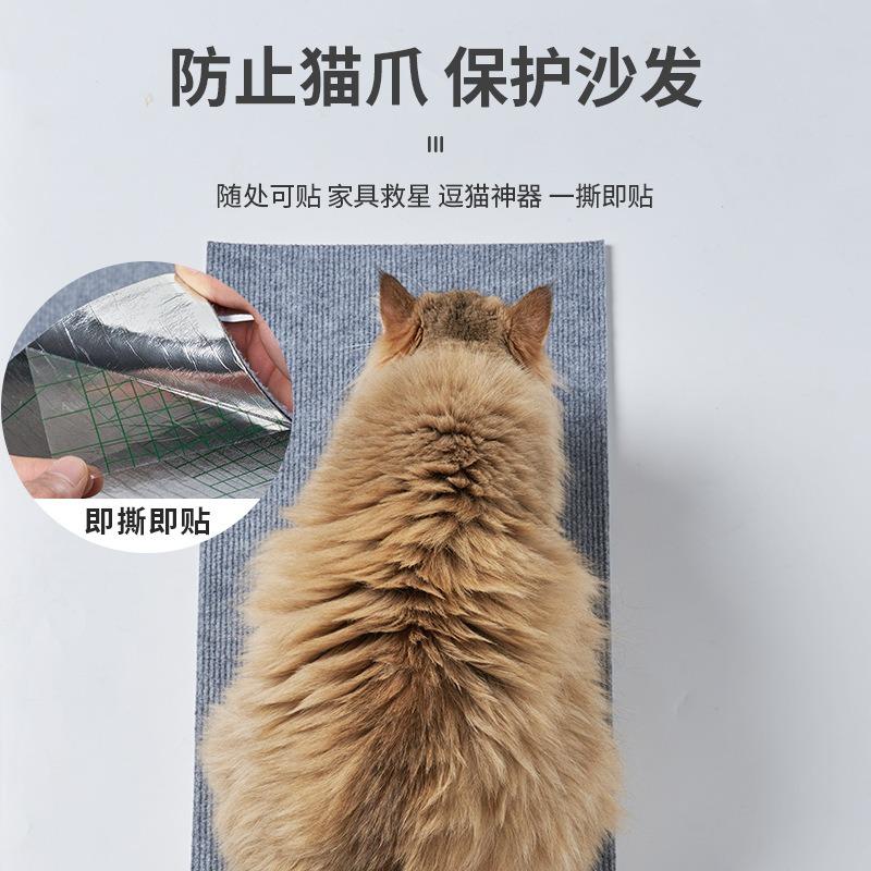 Peel And Stick Cat Climbing Pad Scratch Resistant Cat Scratching Mat For Cats