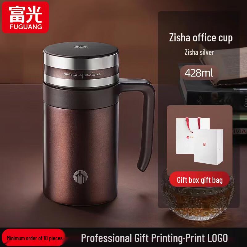 Fuguang Zisha Tea Cup with Handle 428ml