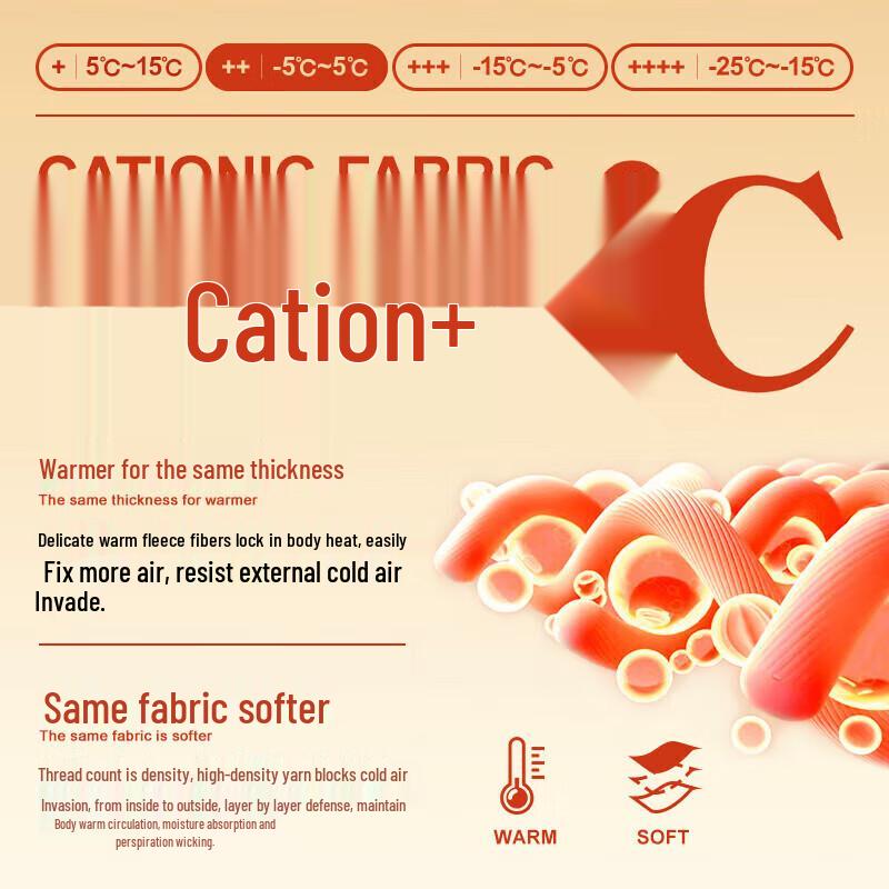 MIIOW Men's Thickened Wool & Silk Blend Thermal Base Layer Top