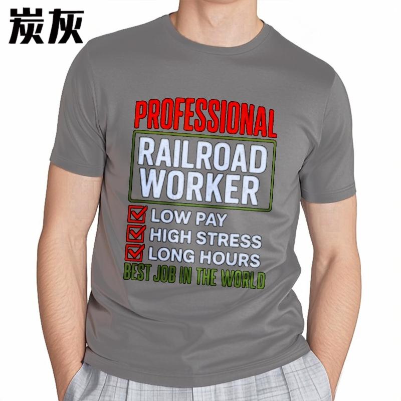 Printed Unisex Crew Neck Tshirt Casual Professional Railroad Worker Low Pay High Stress Long Hours Best Job In The World Trendy