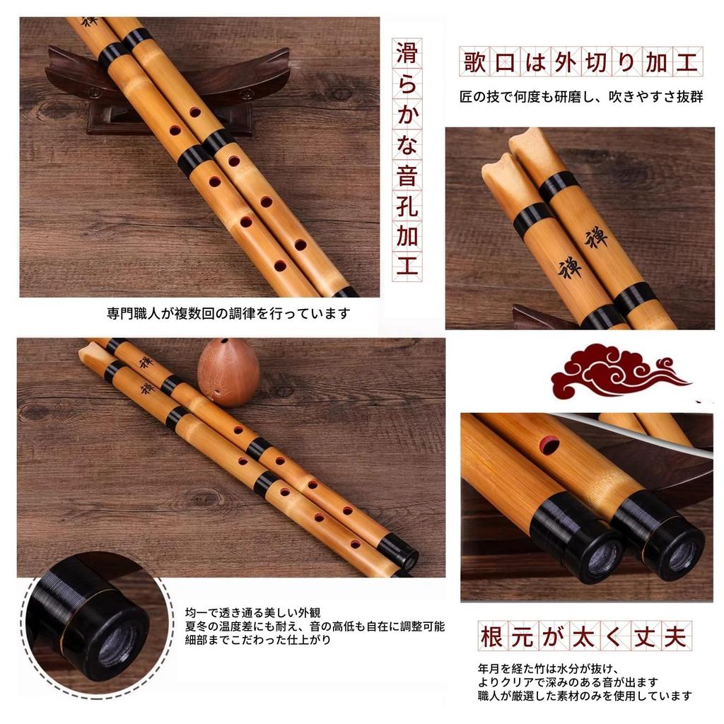Jinchuan Shakuhachi (Japanese bamboo flute) for Beginners, Made of Madake and Shirotake bamboo, Plain BlackShito color, Easy to produce sound,