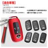 XRise: Intelligent Key Case Suitable for Toyota Daihatsu, TOYOTA Daihatsu Rise RAIZE Daihatsu Rocky