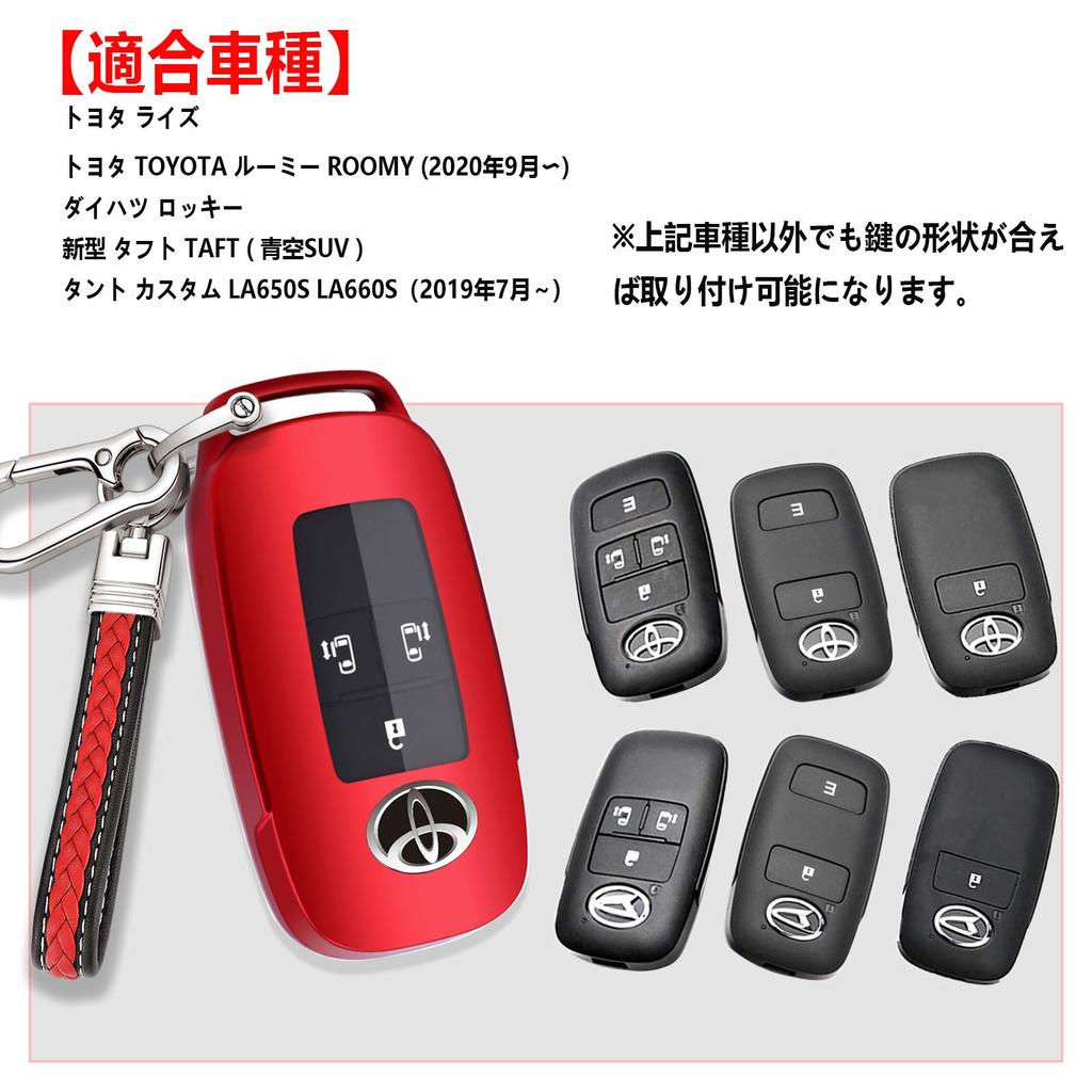 XRise: Intelligent Key Case Suitable for Toyota Daihatsu, TOYOTA Daihatsu Rise RAIZE Daihatsu Rocky