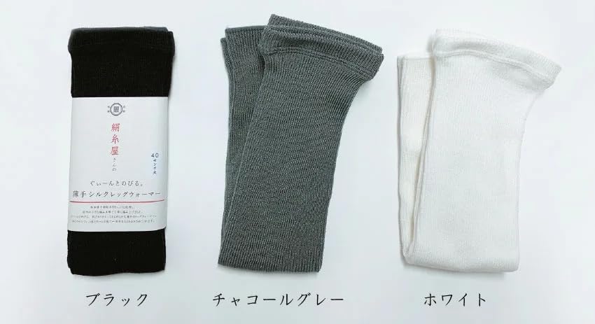 Silk Stretch Leg Thin and Nakamura Chuzaburo Nakachu Shoten Silk Thread Like a Thin Silk Leg Warmers Short 40cm Length Warmers, Stretchy, Shoten,