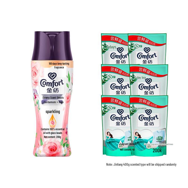 Jinfang Long-Lasting Fragrance Laundry Set