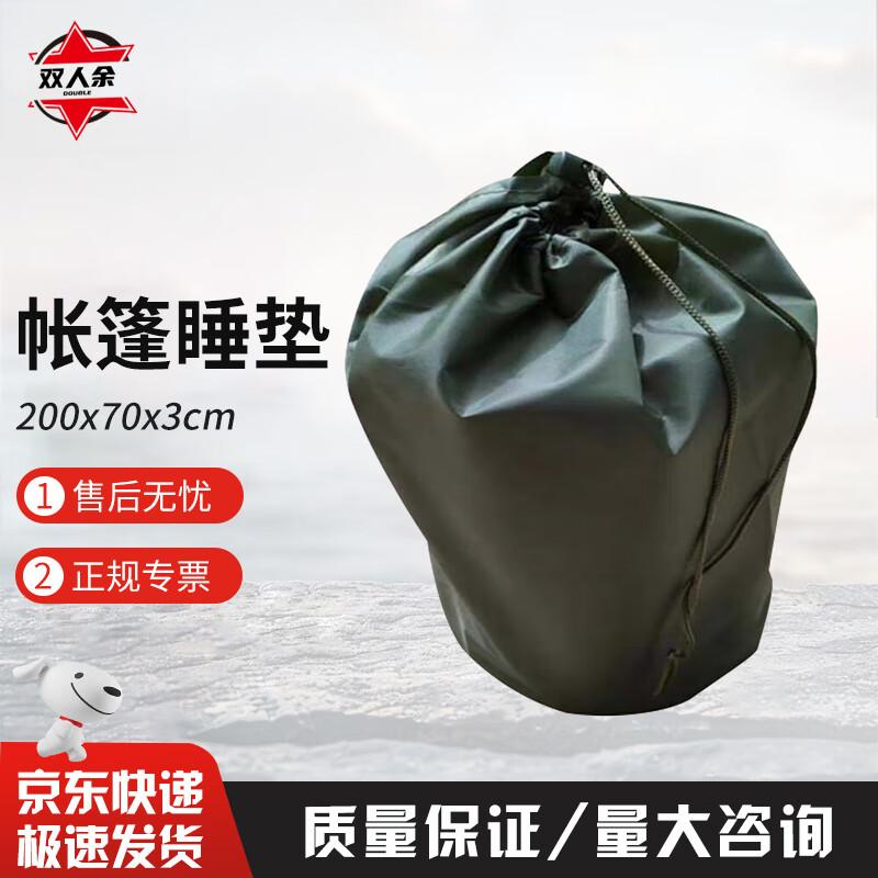 Outdoor Camping Tents & Accessories