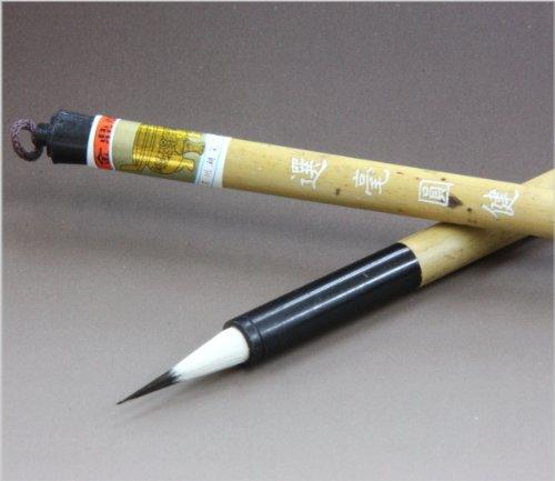 Kobaido Calligraphy Brushes "Senhao Enken Gold Tripod" Set of 5