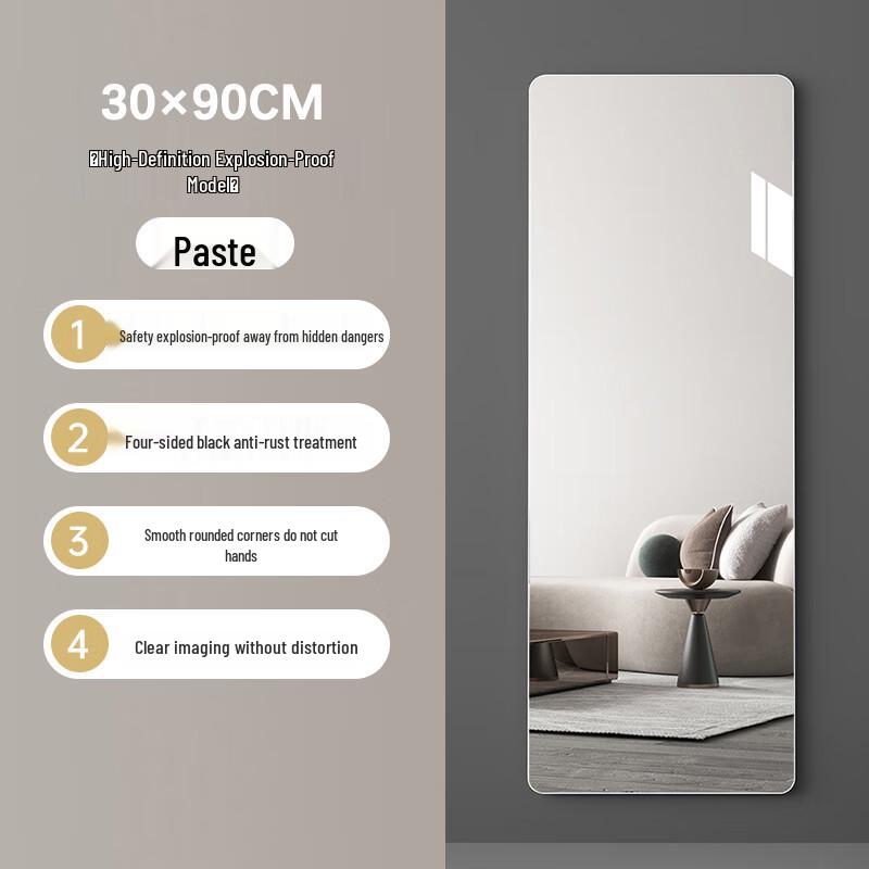 Beiyipin Self-Adhesive Full-Length Dressing Mirror