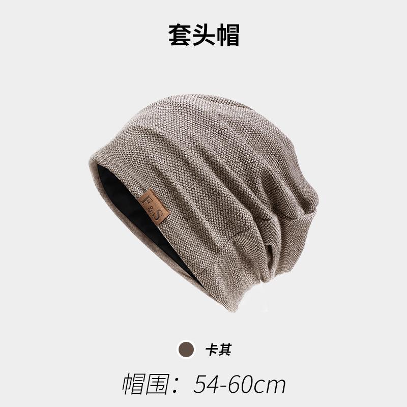 Baotou Hat Men's Big Head Circumference Spring and Autumn Thin Breathable Knitted Pile Cold Hat Ear Protector Head Air Conditioner Sleeping Hat Women