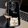 Phone Case for iPhone 17 Air 16E 15 16 Pro Max Funny Dont Touch My CallPhone Cover 14 Plus 13 12 Mini Soft Shell Silicone Fundas