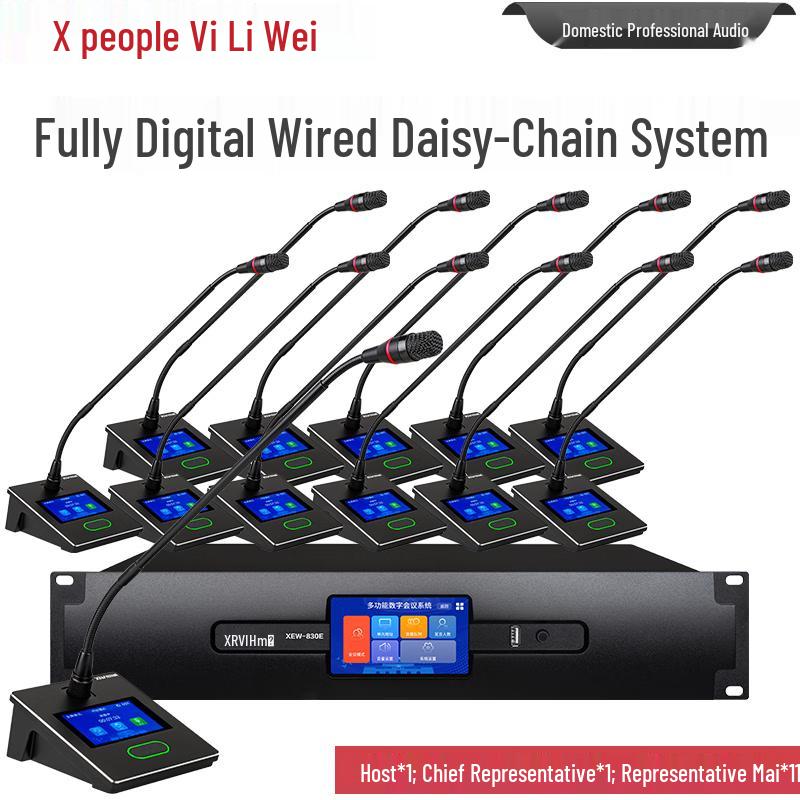 XEW-830 Professional Wired Daisy Chain Conference Microphone System (CN version)