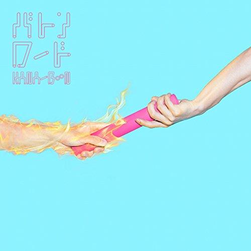 

Baton Road (Limited)