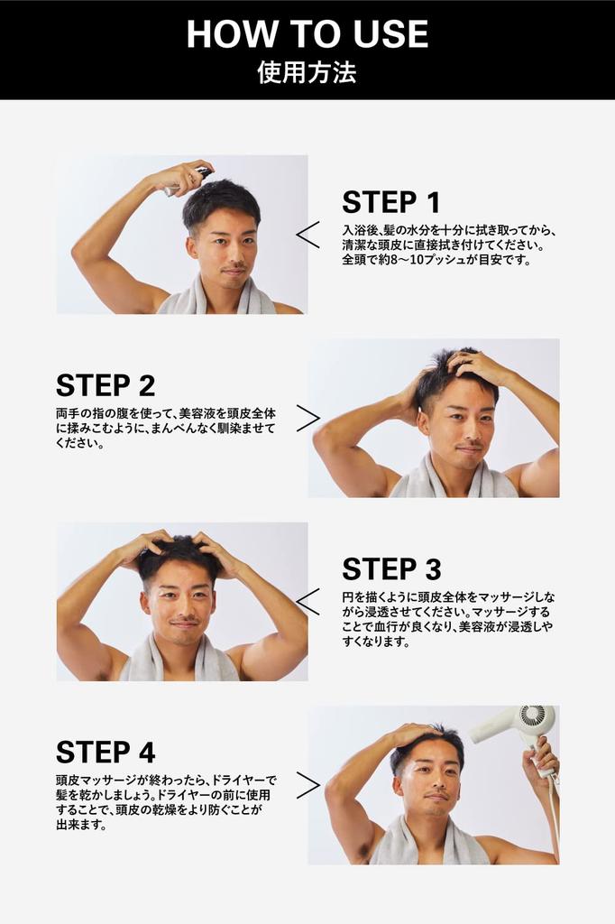 Bulk Homme Scalp Serum 50mL, Scalp Serum with Sample, Moisturizing Scalp Lotion, Floral Fruity Scent