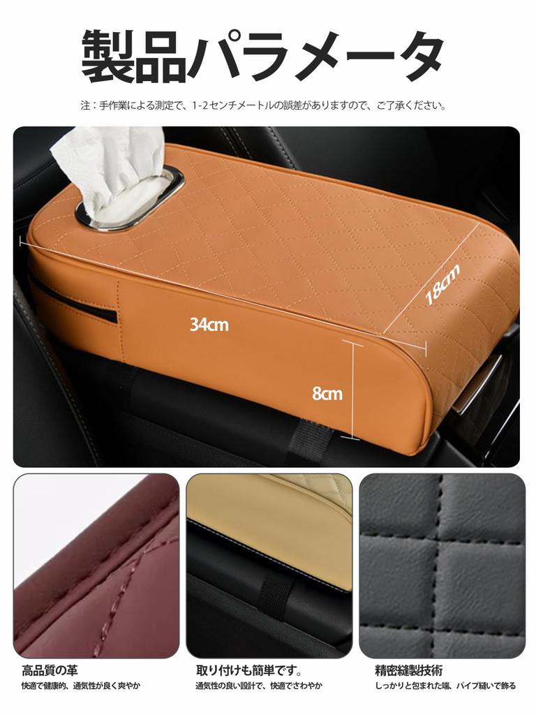 Toyota Rise A200 Series Model A200A/A210A/A201A/A202A. For Current Model November 2019 - Car Armrest