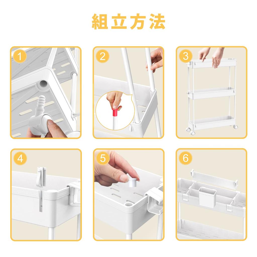 SPACEKEEPER Kitchen Slim 13cm Gap with Storage Cups and for Small and with Easy for Next to 4 White Cart, Storage, Dividers, Multifunctional, Items,