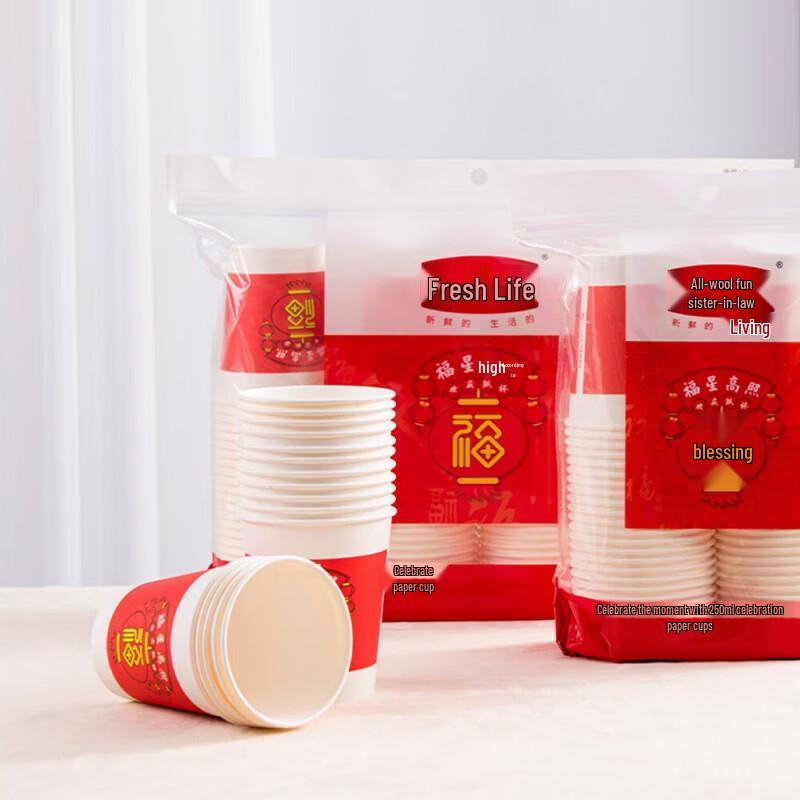 

Celebration Disposable Paper Cups