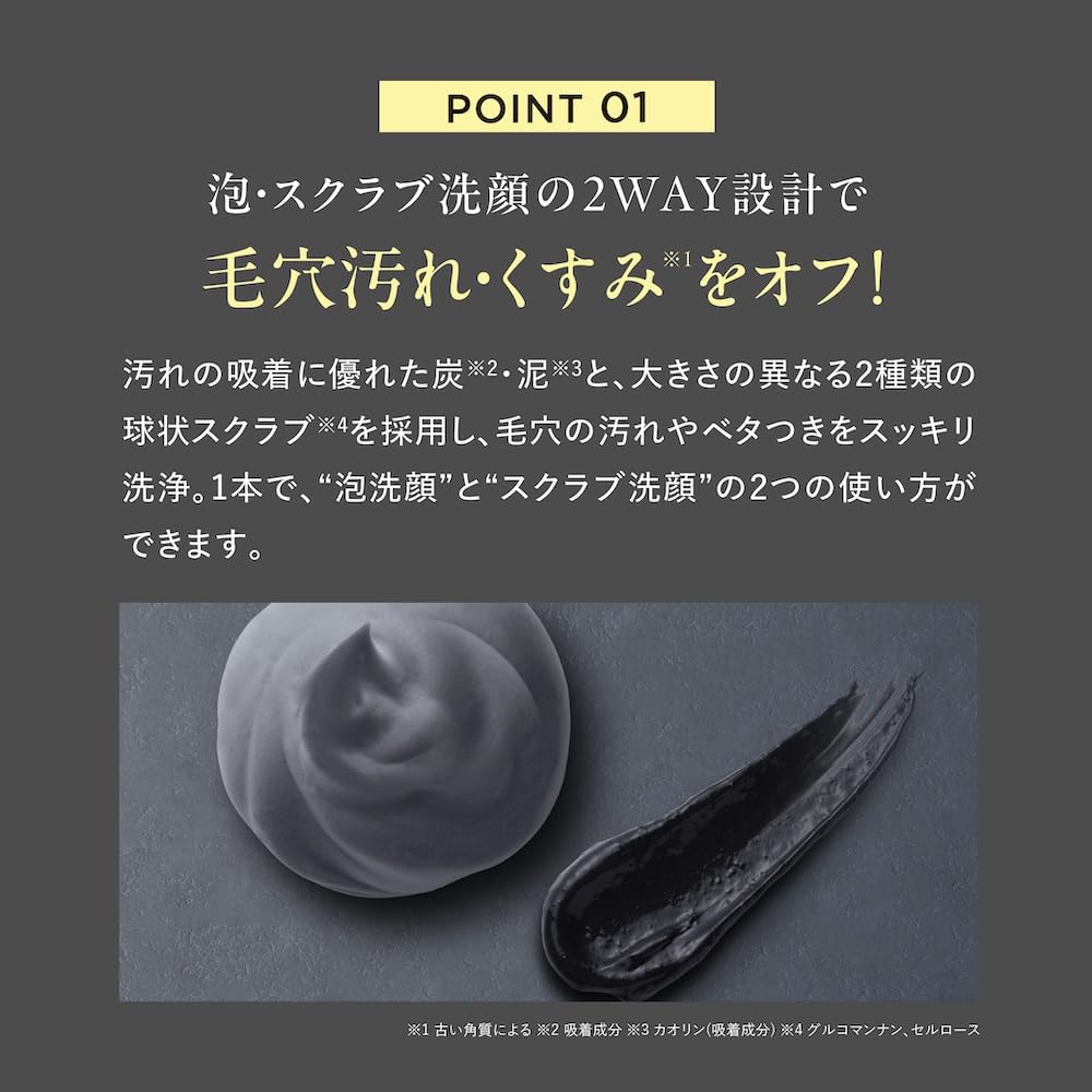 DISM Scrub Cream Wash Black