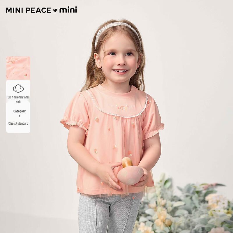 

MiniPeace Kids Floral Short Sleeve T-Shirt 100/52