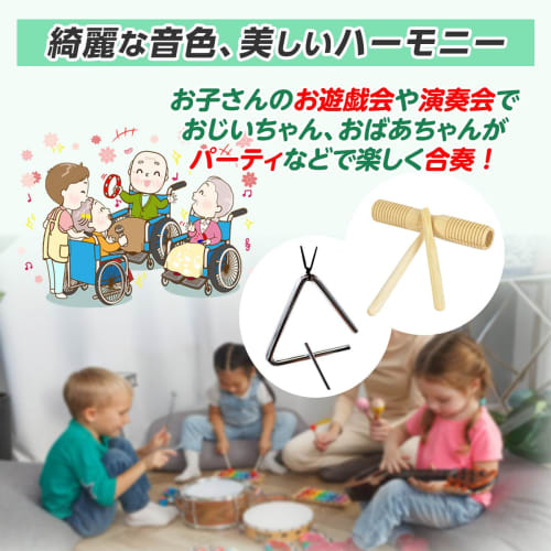 SALUDABLE Wood Block Guiro Triangle Musical Instrument Percussion Ethnic Set