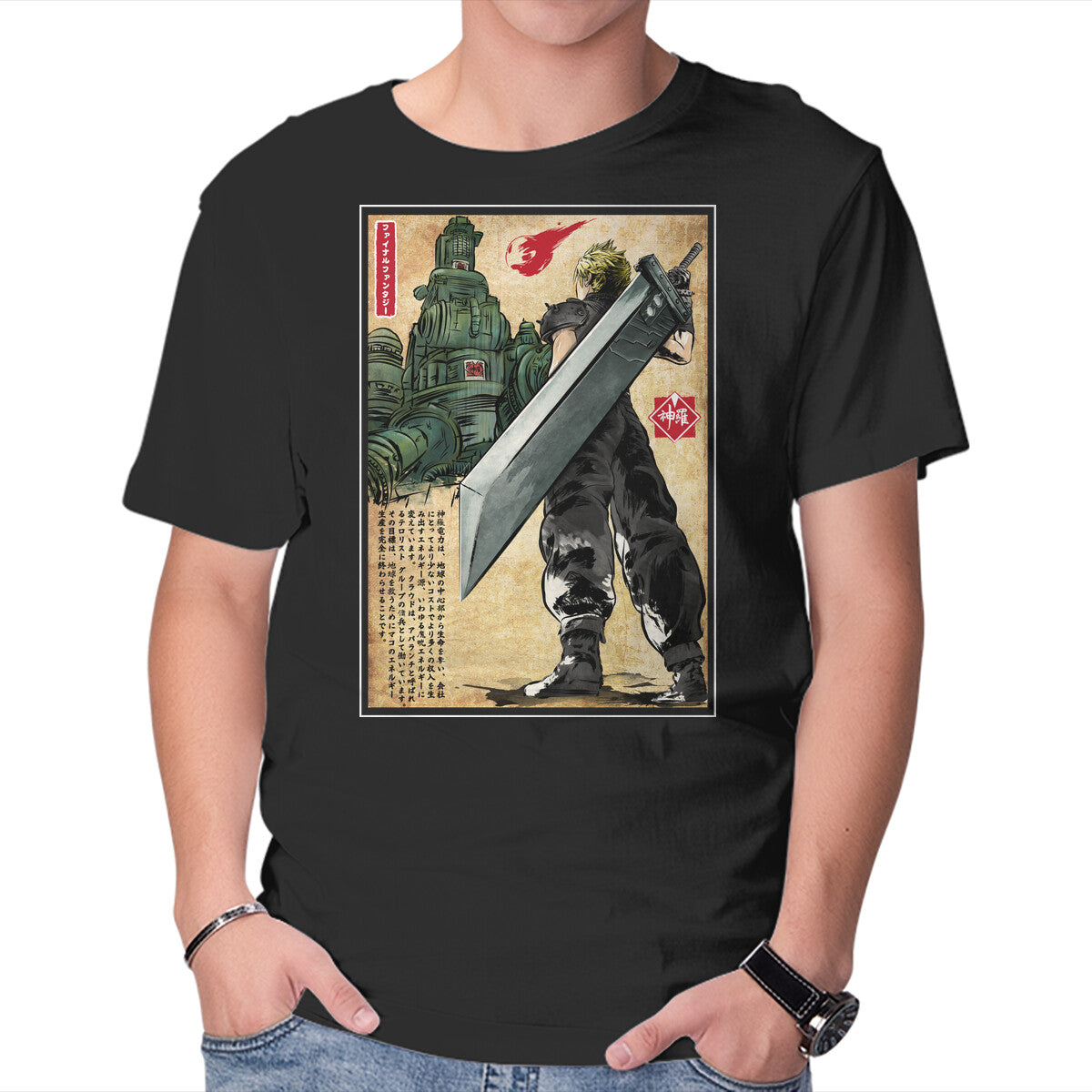 Unisex Crew Neck T-Shirt Welcome Back To Midgar Graphic Short Sleeve Casual Tee XXXL