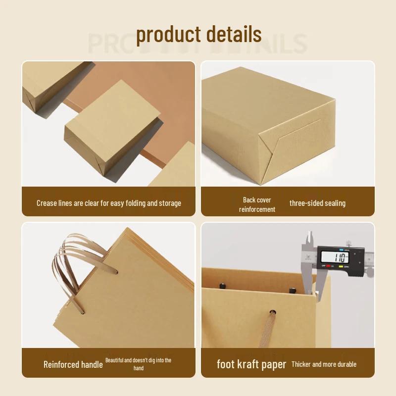 Thickened Kraft Paper Gift Bags