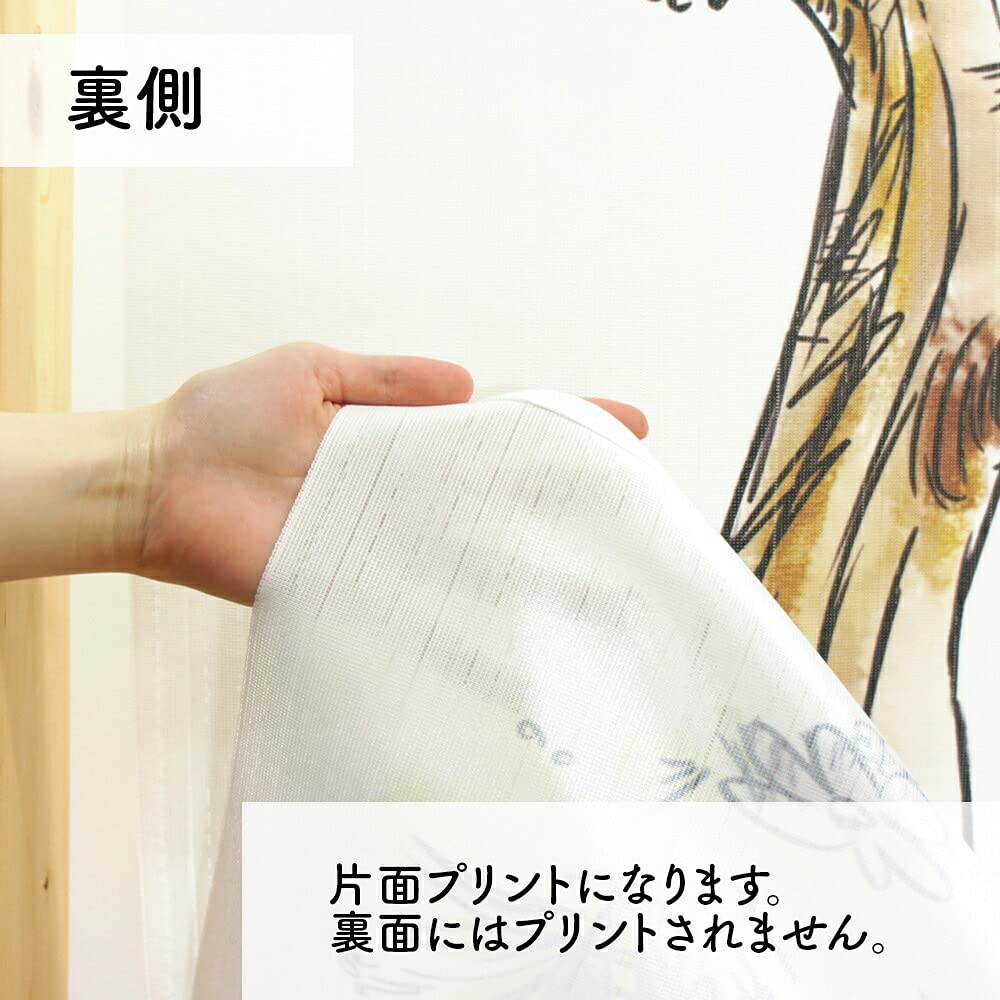 Noren Kobo Disney Tapestry Winnie the Pooh Poster Goods Noren Curtain Room Divider Curtain 85cm Wide x 150cm Long The Adventures of Winnie the Pooh