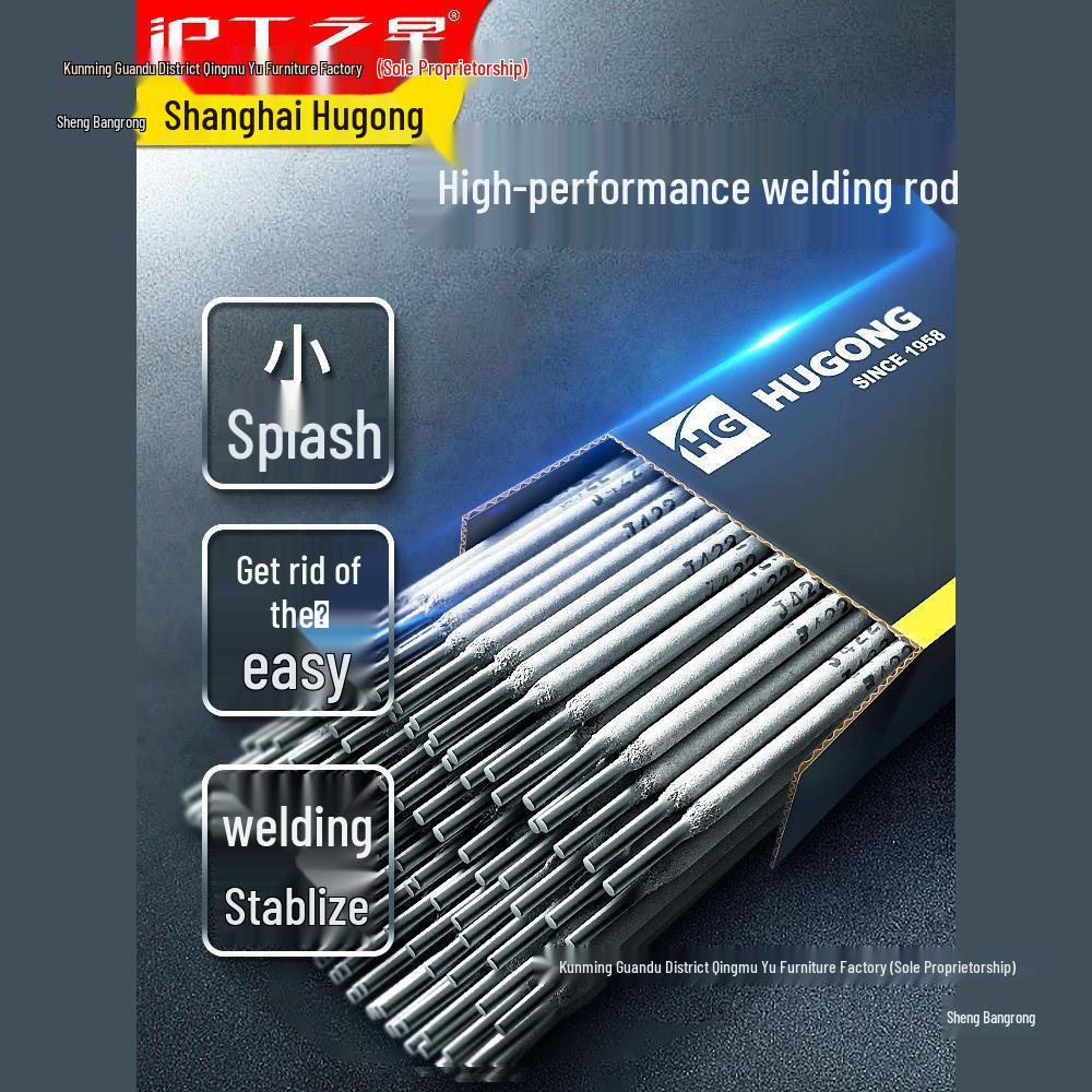 Huguang J422 Carbon Steel Welding Rods 2.5/3.2, Wear-Resistant A102 Stainless Steel Welding Material for Household Use