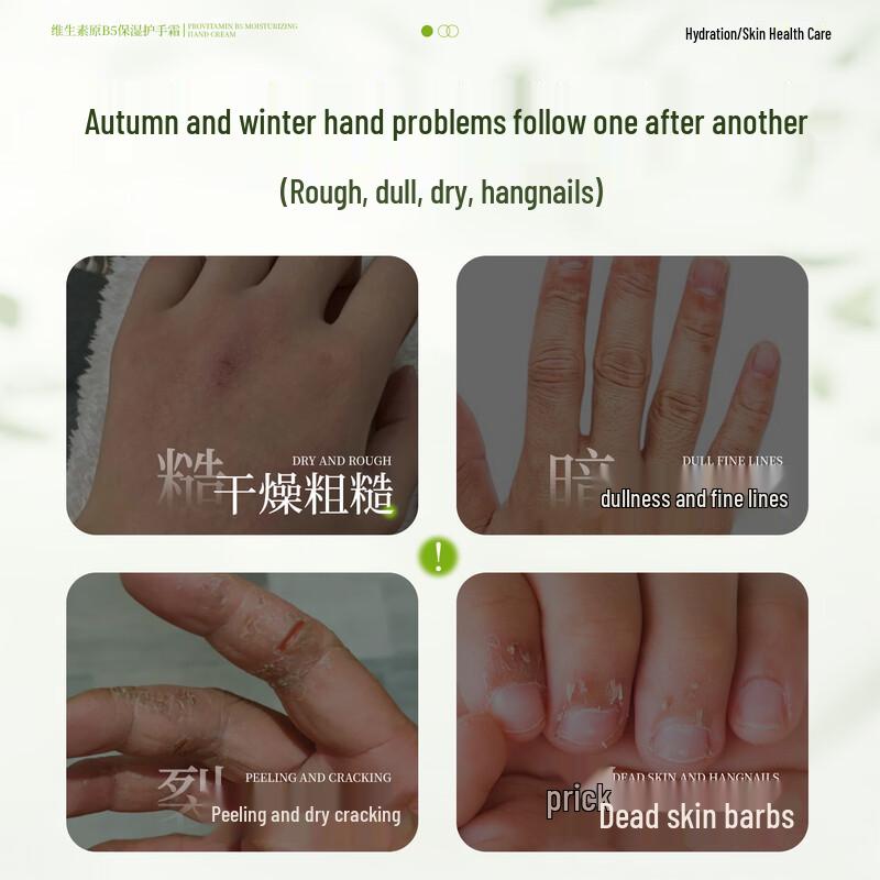 Yunzutang Hydrating & Nourishing Hand Cream