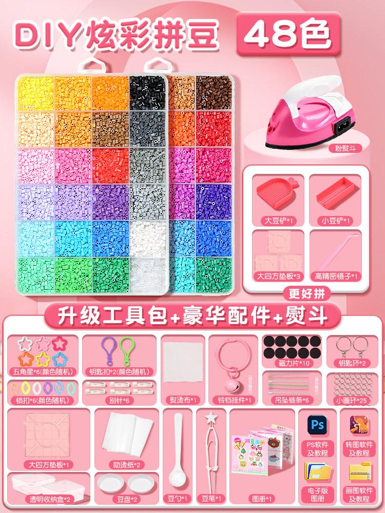 Pindou Bean Handmade DIY Material Package Full Set of Tools Three-dimensional Fusion Bean Girl Internet Celebrity Toy Set Full C