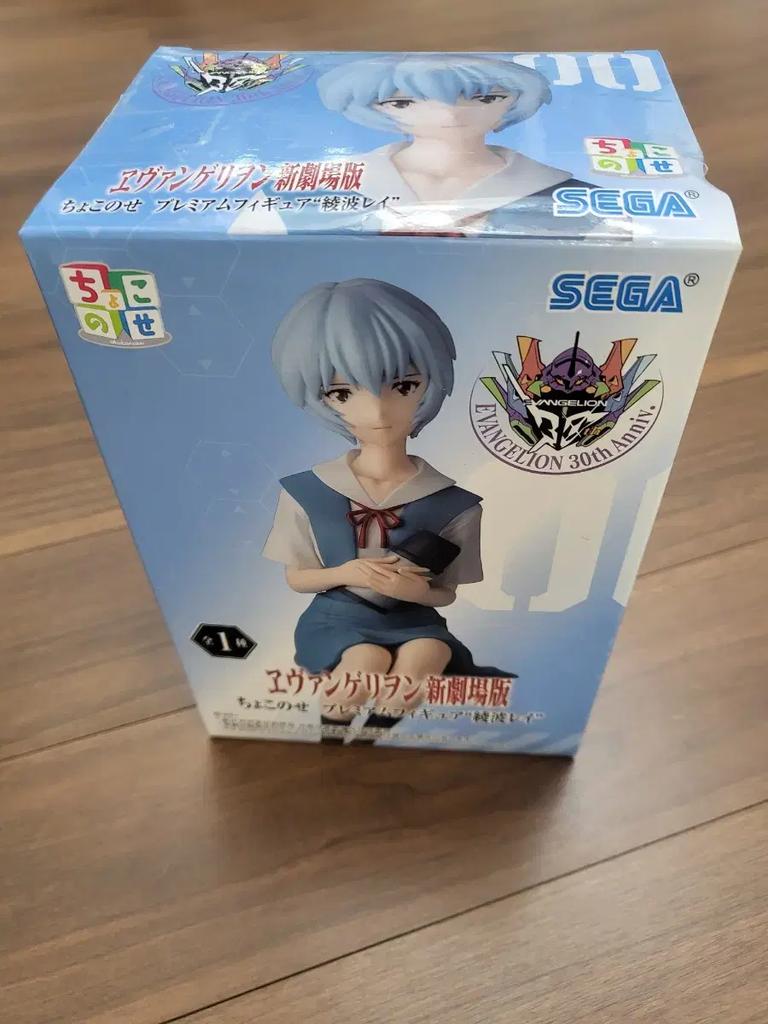 Rei Ayanami Noodle Stopper Figure