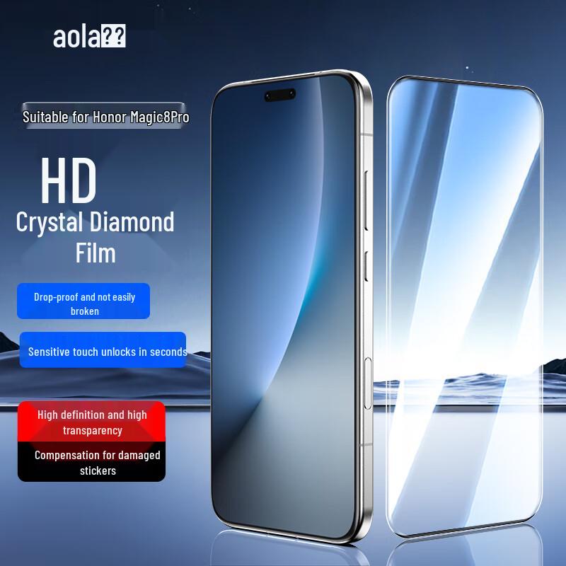 

AOLANG Honor Series Screen Protectors