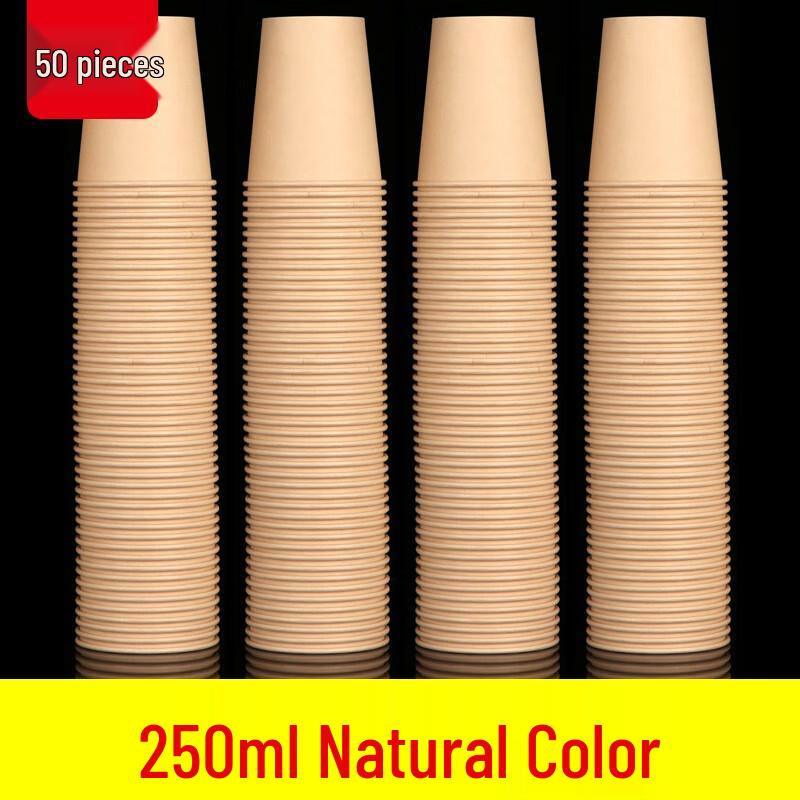 Gubo Solid Color Disposable Paper Cups